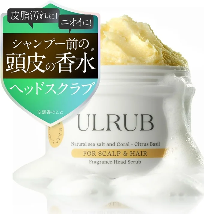 ウルラブ ヘッドスクラブ 200g 【スパ体験】 頭皮 頭皮スクラブ ヘッドスパ スカルプケア