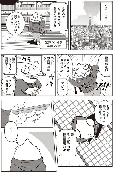 あなたを描きたい！