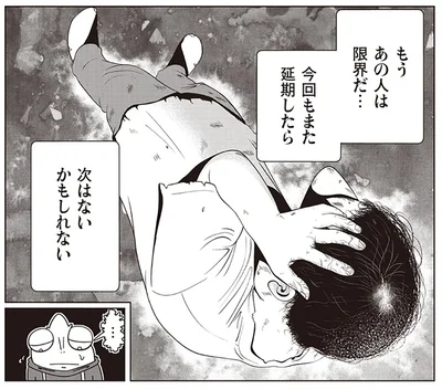 『夜逃げ屋日記』より