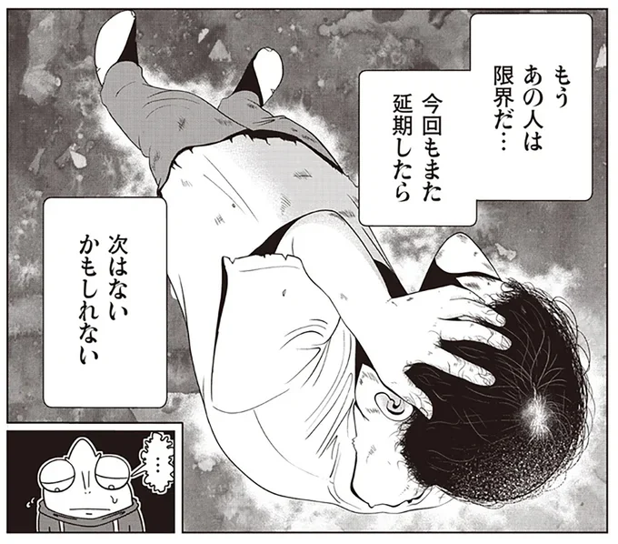 『夜逃げ屋日記』より