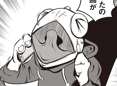 漫画にしたい！