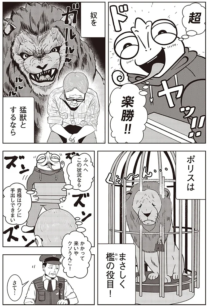 檻の役目