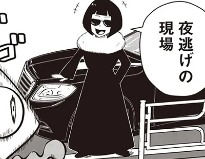 夜逃げの現場