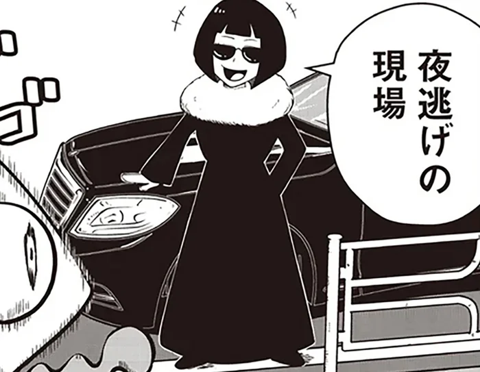 えっ、どういう状況!?「夜逃げの現場」に同行した漫画家が見た光景とは／夜逃げ屋日記1（2）