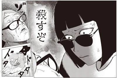 ドタドタタ