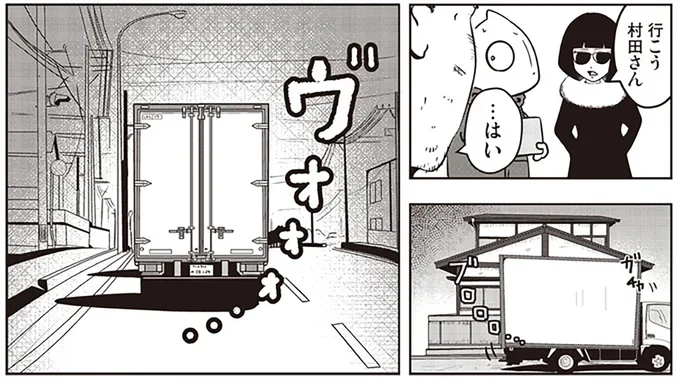 行こう