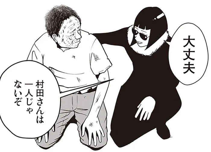 虐待され続けた実家を36歳で脱出。夜逃げした男性のその後とは…／夜逃げ屋日記1（12）
