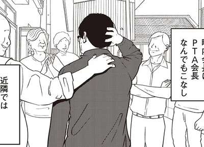 外では人格者