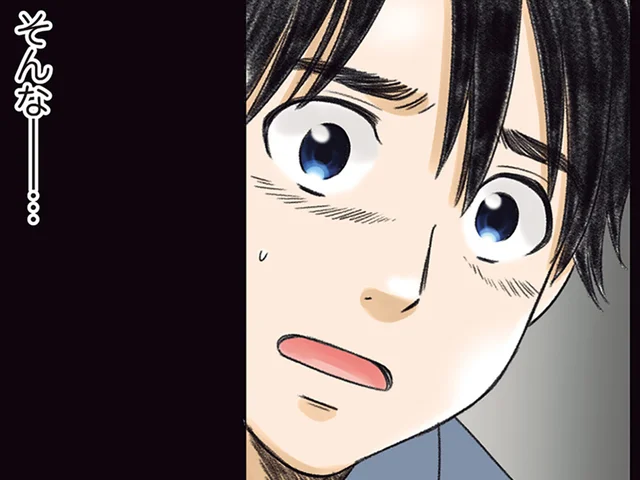 ずっと一緒にいられると思ってた。幼なじみが遠くへ引っ越すと聞いて…／ある幼なじみが結婚するまでの話（5）