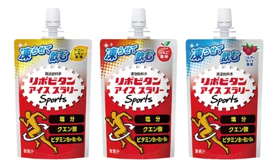 リポビタンアイススラリー Sports ／大正製薬