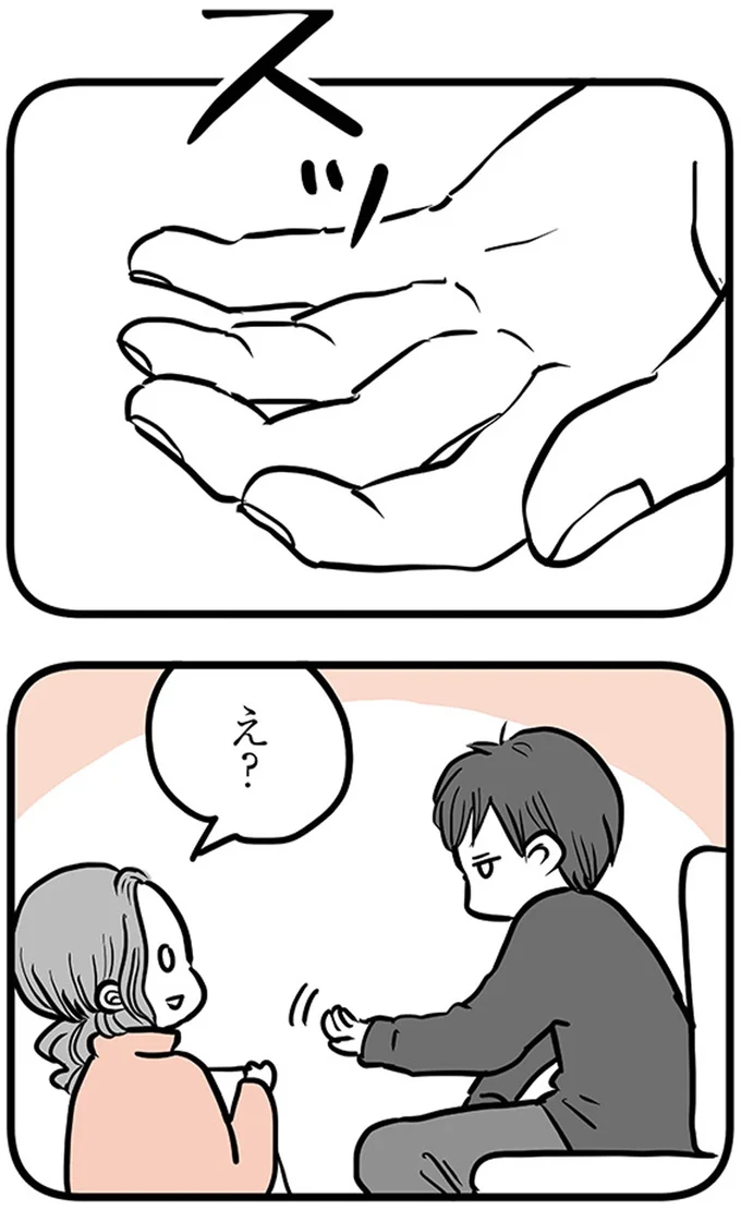 『15歳の息子が消えた日　不登校・卒業・そして家出』より