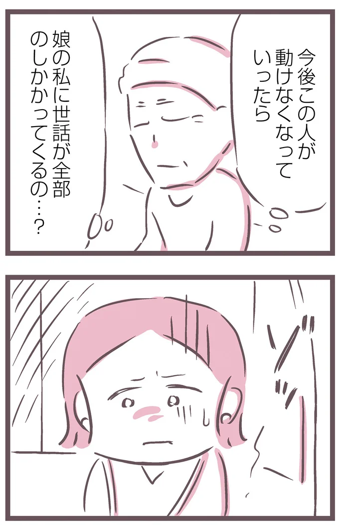 ゾッ