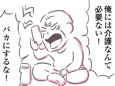 生活に苦労しているはずなのに！