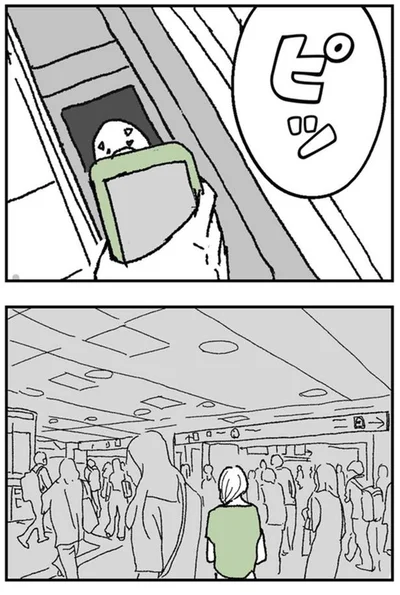 『わたし、迷子のお母さんある日突然、母親するのが苦しくなった』より