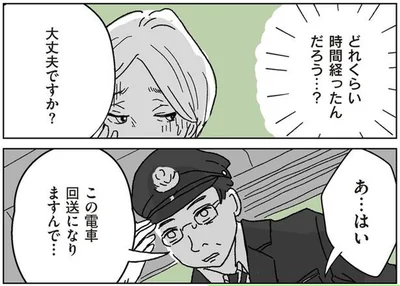 『わたし、迷子のお母さんある日突然、母親するのが苦しくなった』より