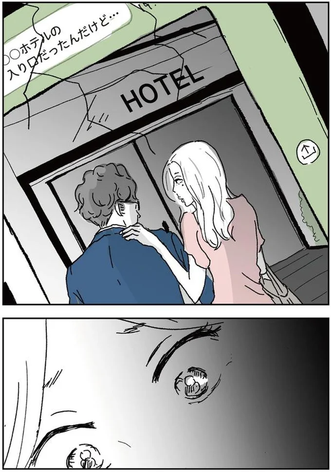 『わたし、迷子のお母さんある日突然、母親するのが苦しくなった』より