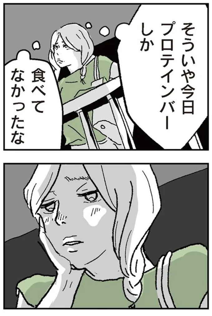 『わたし、迷子のお母さんある日突然、母親するのが苦しくなった』より