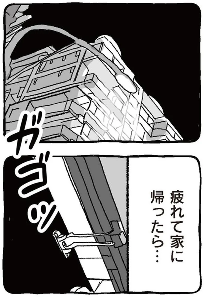『わたし、迷子のお母さんある日突然、母親するのが苦しくなった』より