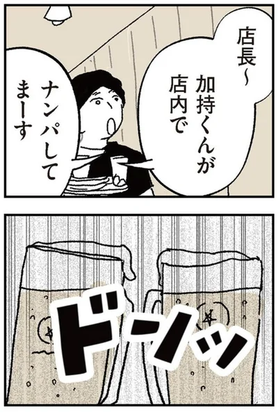 『わたし、迷子のお母さんある日突然、母親するのが苦しくなった』より