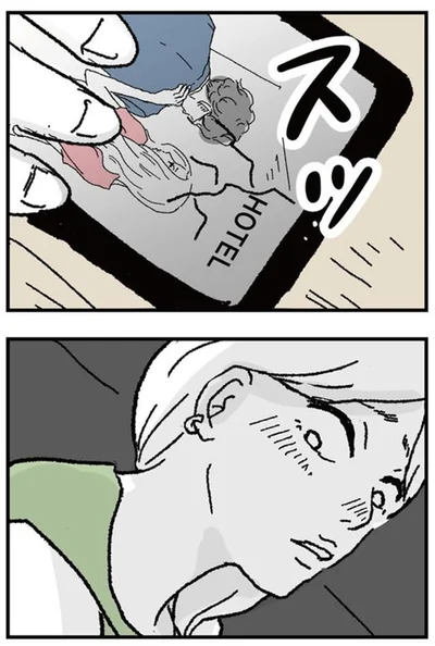 『わたし、迷子のお母さんある日突然、母親するのが苦しくなった』より
