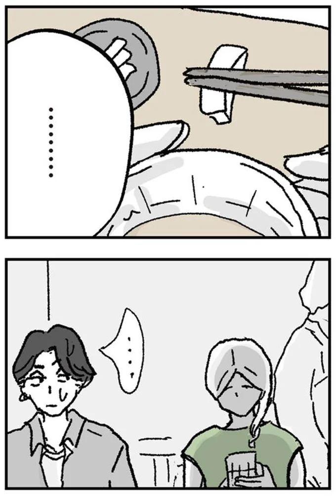 『わたし、迷子のお母さんある日突然、母親するのが苦しくなった』より