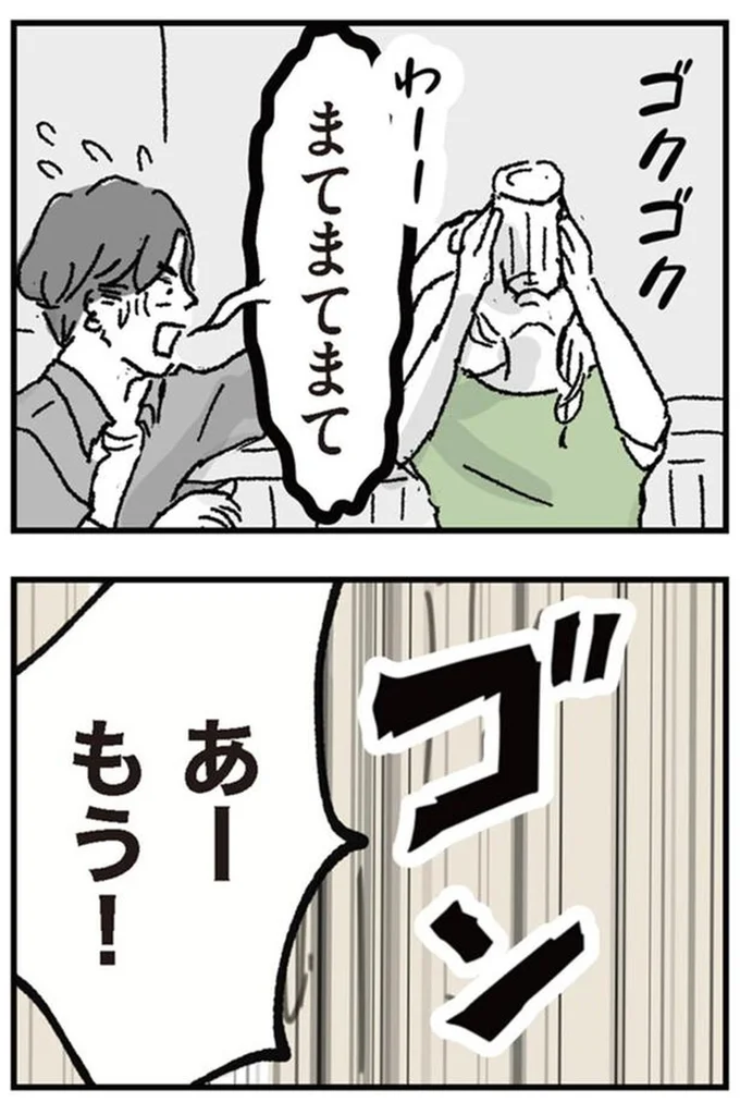 『わたし、迷子のお母さんある日突然、母親するのが苦しくなった』より