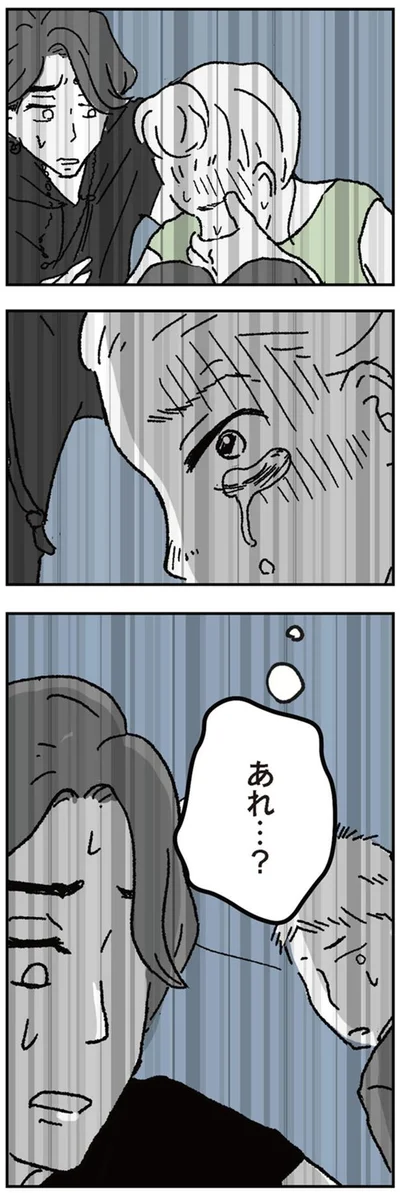『わたし、迷子のお母さんある日突然、母親するのが苦しくなった』より