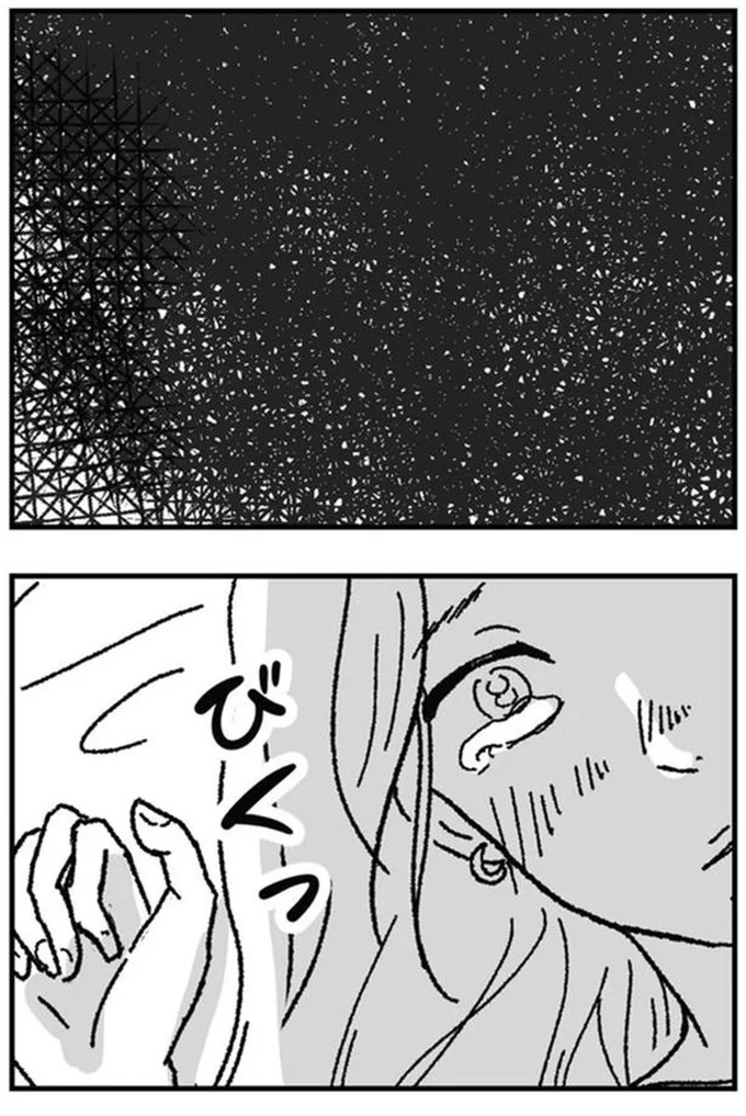 『わたし、迷子のお母さんある日突然、母親するのが苦しくなった』より