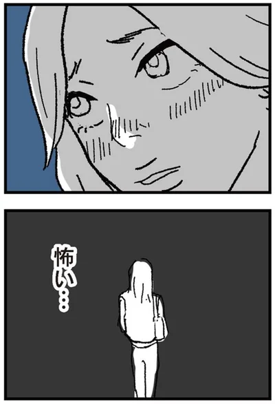 『わたし、迷子のお母さんある日突然、母親するのが苦しくなった』より