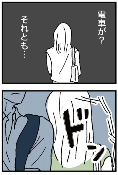 『わたし、迷子のお母さんある日突然、母親するのが苦しくなった』より