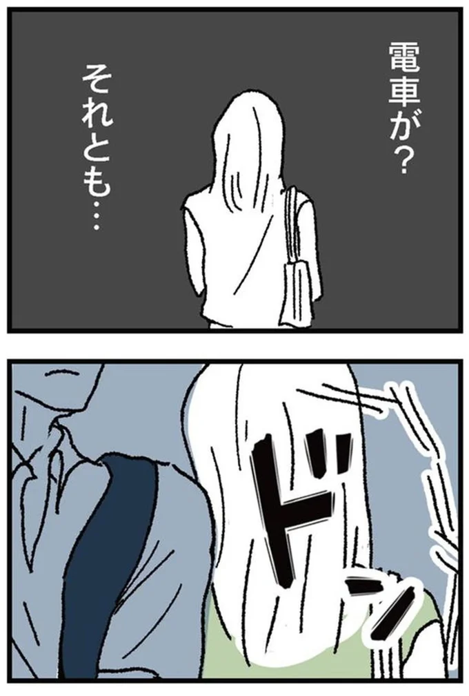 『わたし、迷子のお母さんある日突然、母親するのが苦しくなった』より