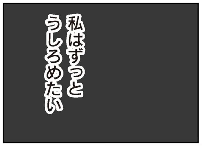 『わたし、迷子のお母さんある日突然、母親するのが苦しくなった』より