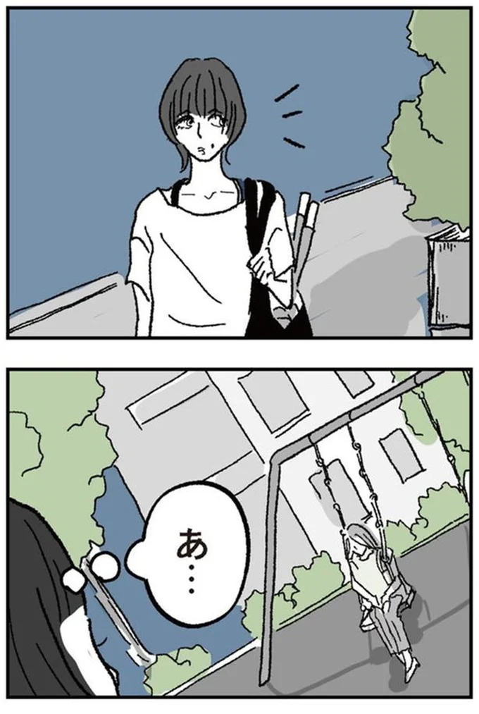 『わたし、迷子のお母さんある日突然、母親するのが苦しくなった』より