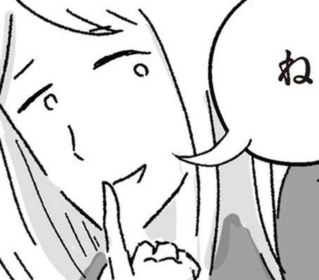 シッターのお迎えに「ママよりうれしそう」？ 母親が失踪したおうちの噂／わたし、迷子のお母さん（1）