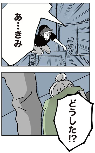 『わたし、迷子のお母さんある日突然、母親するのが苦しくなった』より