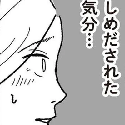 自宅なのに内鍵をかけられてモヤモヤ