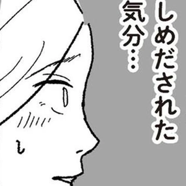 夫がやけに入れ込むシッターと浮気？ 自宅なのに内鍵をかけられてモヤモヤ／わたし、迷子のお母さん（6）