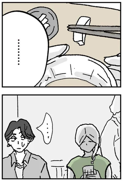 ……