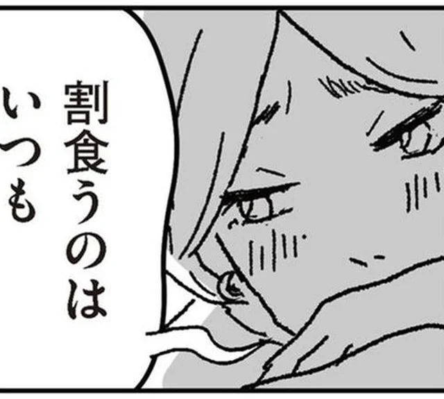 報われない仕事、夫は家事育児を手伝わない。全部投げ出したいのにできないのは…／わたし、迷子のお母さん（8）