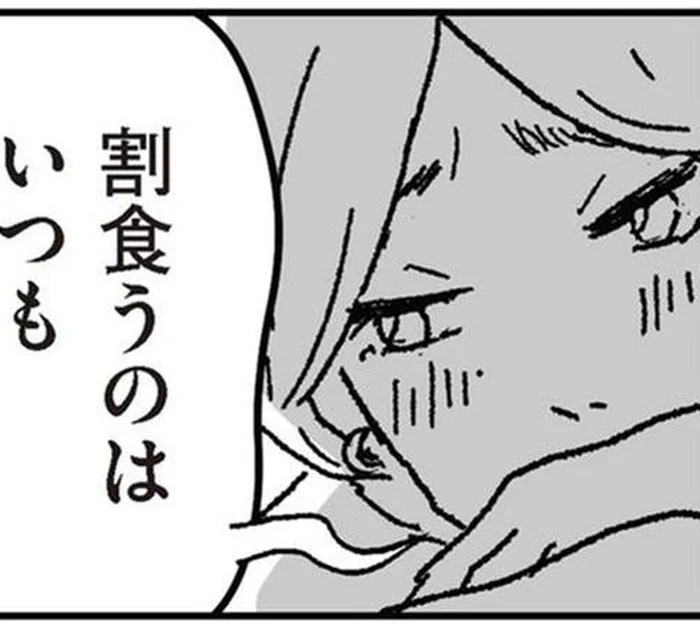 報われない仕事、夫は家事育児を手伝わない。全部投げ出したいのにできないのは…／わたし、迷子のお母さん（8）