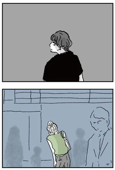 様子が…