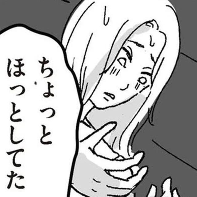 「帰らないんじゃなく、帰れない」震える手を見てホッとした瞬間／わたし、迷子のお母さん（11）