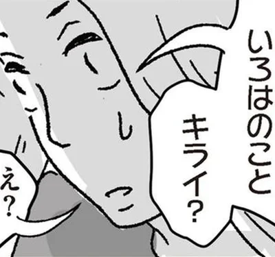 親としての振る舞いの正解が分からない