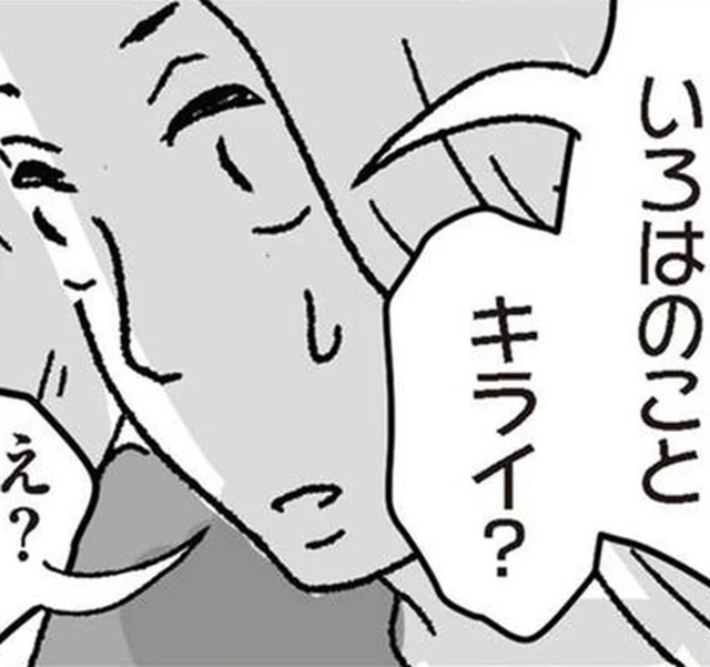「こんなママでごめん」親としての振る舞いの正解が分からない／わたし、迷子のお母さん（12）