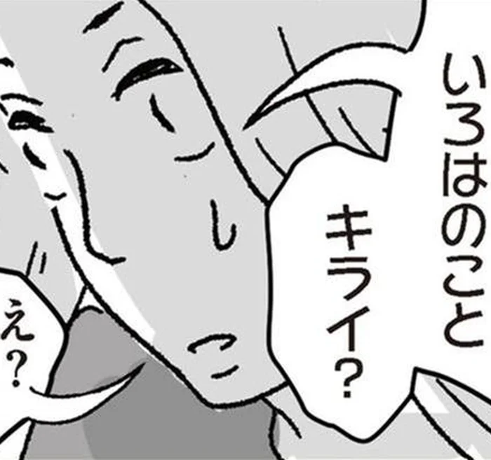 「こんなママでごめん」親としての振る舞いの正解が分からない／わたし、迷子のお母さん（12）
