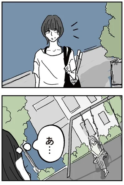 あ…