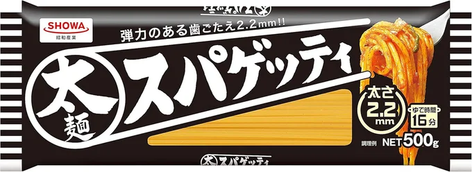 昭和 太麺スパゲッティ2.2ミリ 500gx3