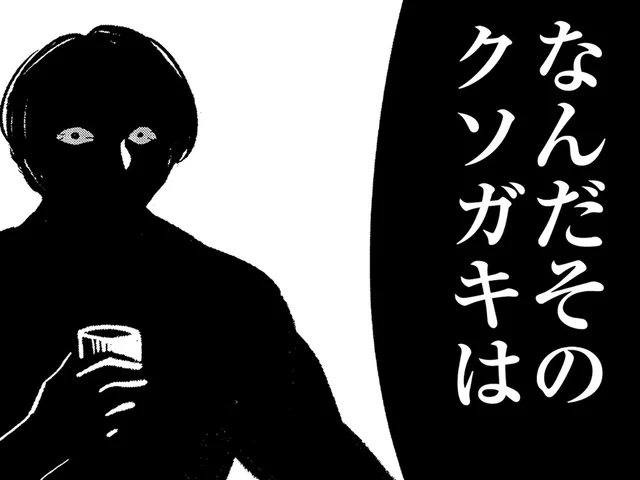「なんだそのクソガキは」息子の笑い話に激高した父。真っ青になった息子が命令されたこと／死を願った父が亡くなった話（4）