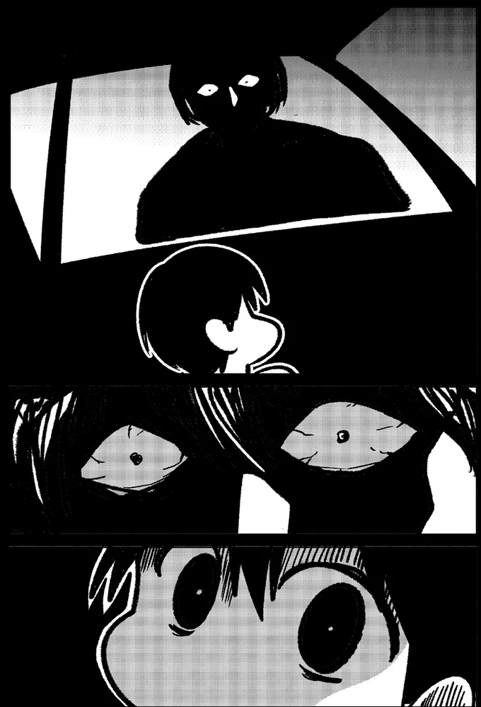 目が合った…？
