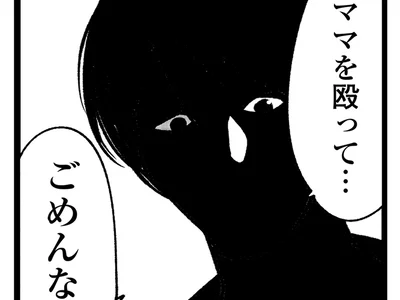 謝罪